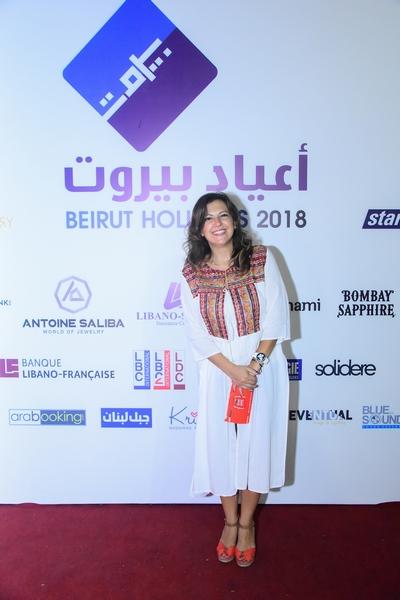 Wael Kfoury at Beirut Holidays 